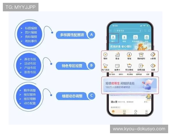 亚星管理平台官方:移动端应用使用体验与功能介绍
