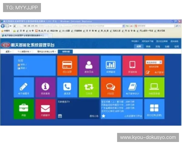 亚星管理平台下载后如何进行账号注册与登录操作指南