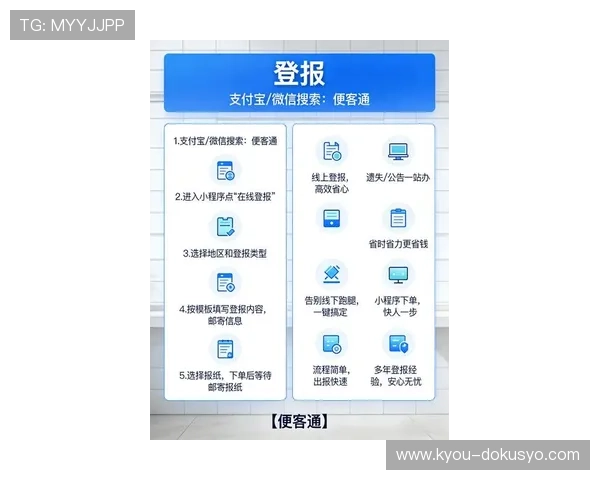 亚星app登陆入口最新指南帮助用户顺利进入游戏体验全流程解析