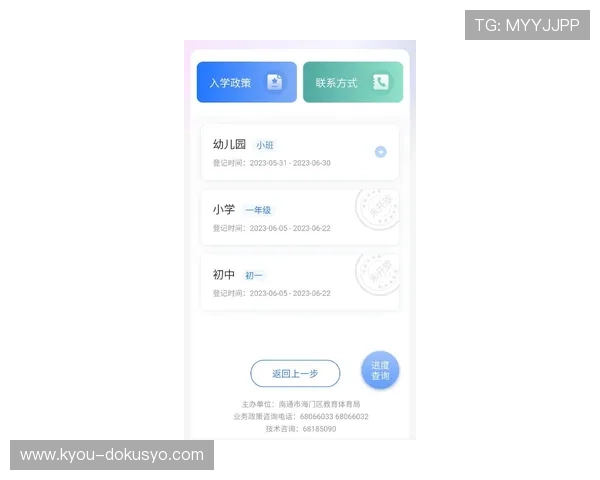 亚星yaxin868手机版官网登录入口及账号注册流程详细介绍,帮助新手快速上手游戏 亚星yaxin868手机版官网登录入口及账号注册流程详细介绍,帮助新手快速上手游戏