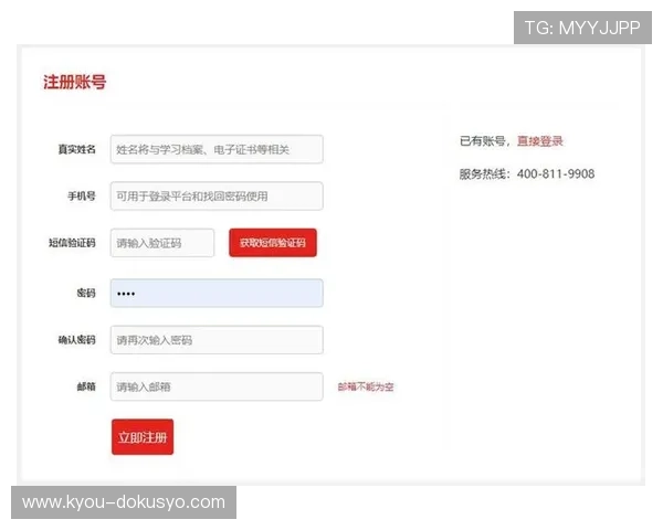 亚星娱乐手机版下载注册账号的详细操作流程及常见问题解答