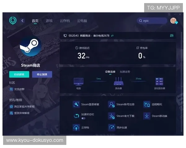 亚星游戏官网登录遇到问题怎么办？常见故障排查与解决方案推荐