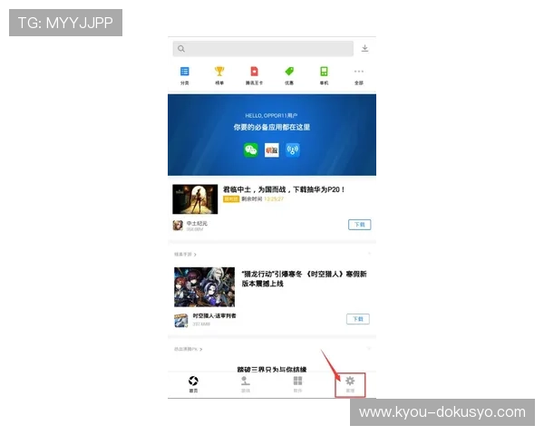 亚星管理平台入口环球网：平台功能全面介绍与操作流程详细指南
