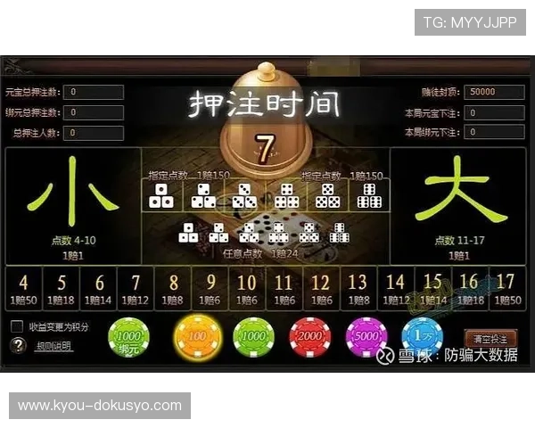 亚星网赌：玩家常见的被骗原因及应对策略详解