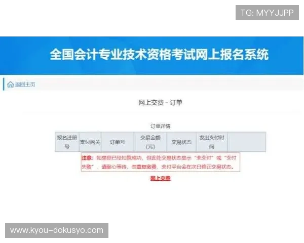 亚星222注册入口详细流程解析,指导新手用户轻松注册并享受平台优质服务 亚星222注册入口详细流程解析,指导新手用户轻松注册并享受平台优质服务