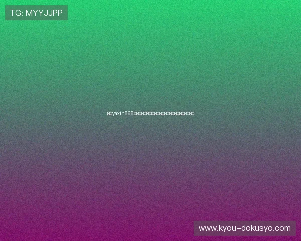 亚星yaxin868百家乐用户评价与真实体验反馈助你选择最优游戏平台 亚星yaxin868百家乐用户评价与真实体验反馈助你选择最优游戏平台