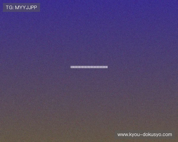 亚星代理官网：全面解析世界杯赛事最新动态与赛程安排