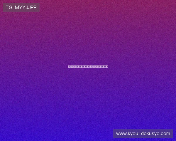 亚星国际正网助力全球足球迷畅享世界杯精彩赛事全方位报道