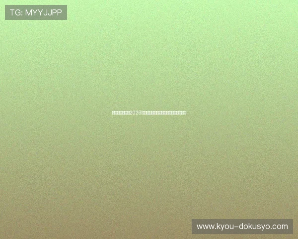 亚星娱乐网址:2026世界杯门票购买攻略与现场观赛注意事项 亚星娱乐网址:2026世界杯门票购买攻略与现场观赛注意事项