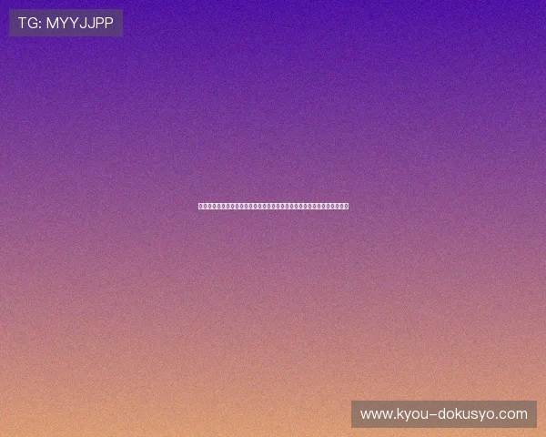 亚星官网登录账号安全设置技巧，保障你的世界杯观赛体验与个人信息安全
